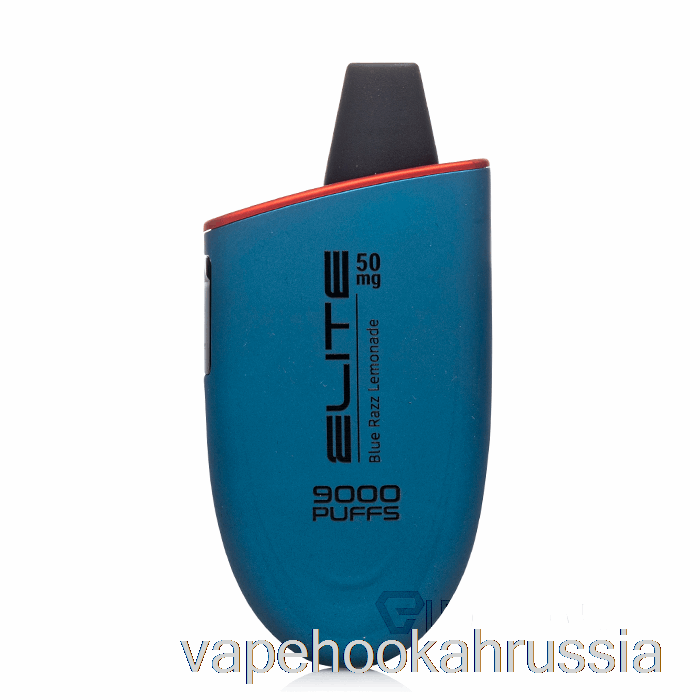 вейп-сок Bugatti Elite 9000 одноразовый лимонад Blue Razz